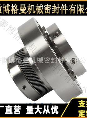 金属波纹管机械密封 135TSBII -J机械密封ZD135II机械密封