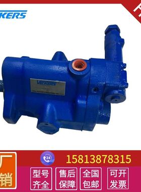 原装美国威格士高压变量柱塞泵PVQ32-B2R PVQ40AR02AA10G液压油泵