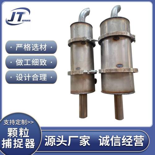 厂家热销柴油车叉车尾气净化DPF黑烟颗粒捕捉器加装DOC颗粒捕捉器