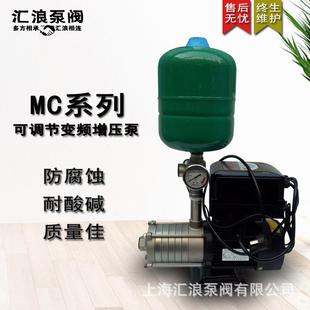 MC变频增压泵家用自来水酒店洗浴全自动恒压供水设备 环保泵