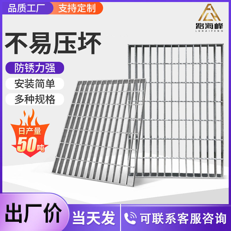 过车成品镀锌格栅板304不锈钢水沟盖板平台重型插接热镀锌钢格栅,基础建材,排水沟槽/盖板,淘宝优惠券,粉丝福利购,淘宝优惠卷