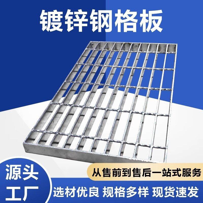热镀锌钢格栅板洗车房地沟车库下水道排水沟盖板网格板平台踏步板,基础建材,排水沟槽/盖板,淘宝优惠券,粉丝福利购,淘宝优惠卷