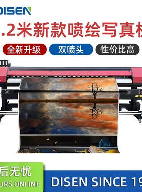 户内外广告卷材写真机 车贴墙纸高画质喷绘打印机 Inkjet Printer