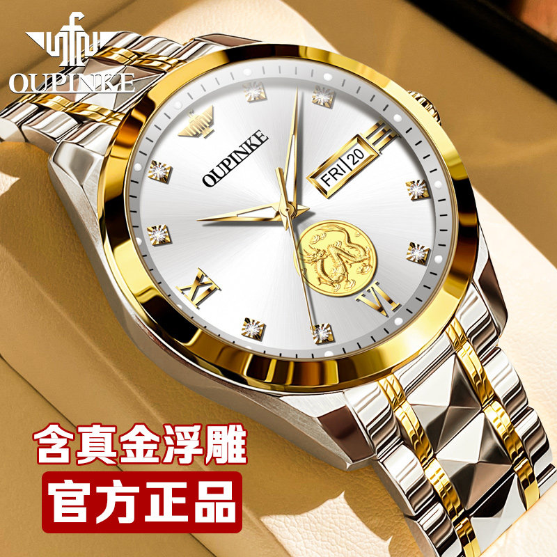 含真金瑞士认证正品牌手表男士全自动机械表进口机芯放商务茄