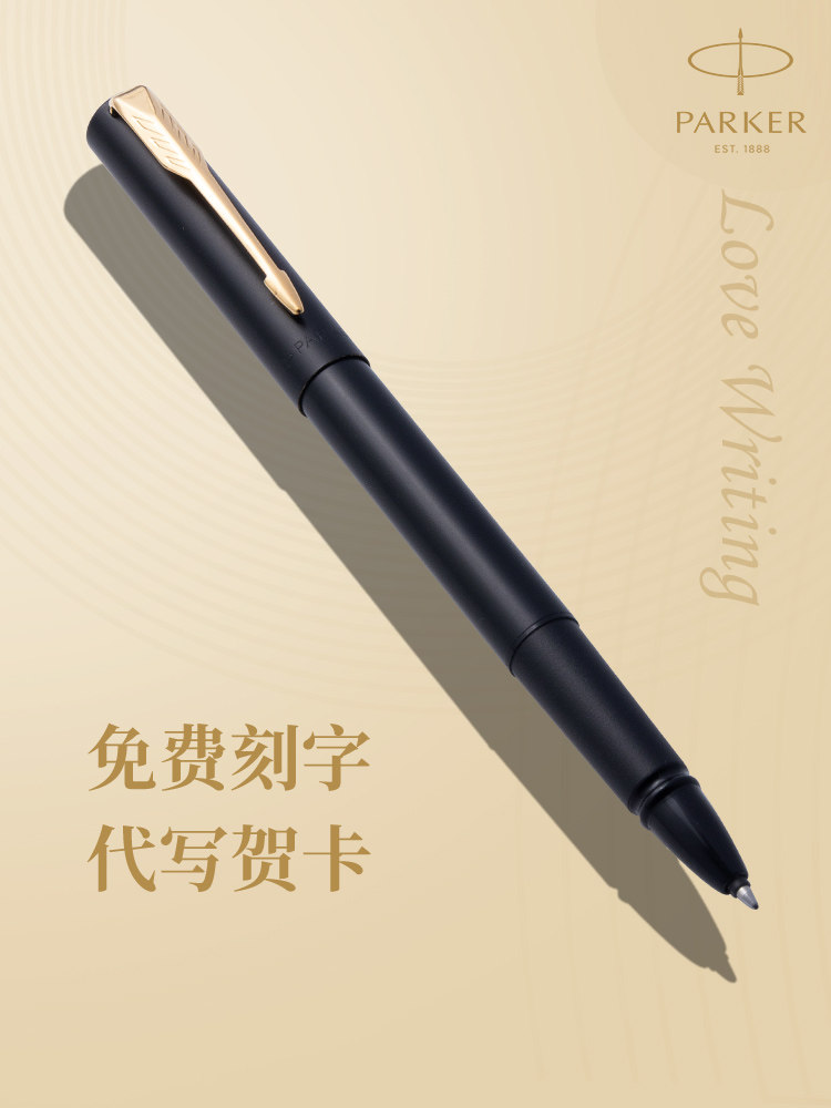 [국경절 선물] 파커 남성 비즈니스 시그니처 펜 고급 선물 와이어트 싱글 볼 볼펜 선물 상자 친구 및 지도자를 위한 명절 선물 고급 선물