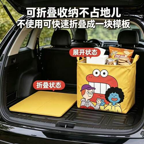 【急清】可折叠车载后备箱收纳箱