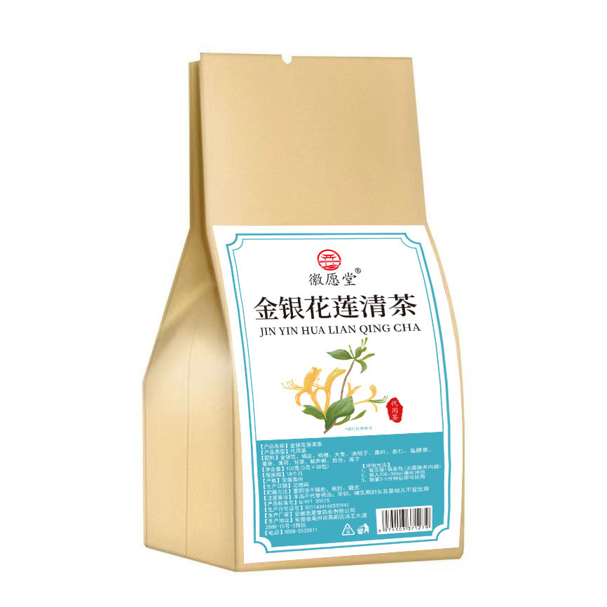 金银花莲清茶百合莲子大麦桑叶橘皮杏仁鱼腥草藿香薄荷甘草鲜芦根