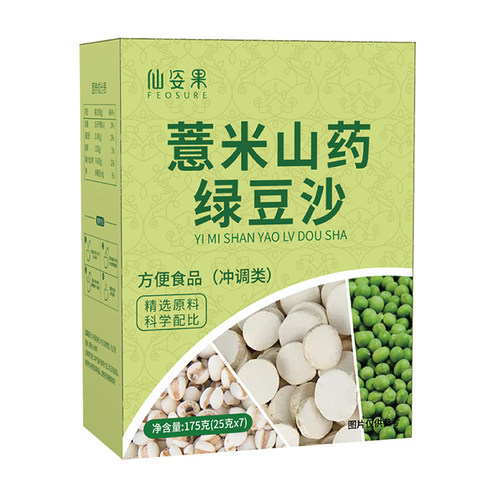 薏米山药绿豆沙营养健康代餐粉中式养生冲饮仙姿果官方正品