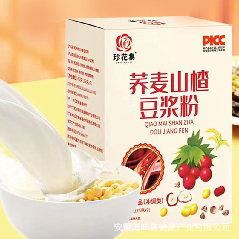 荞麦山楂豆浆粉黄豆红枣莲子枸杞膳食纤维营养代餐珍花集官方正品