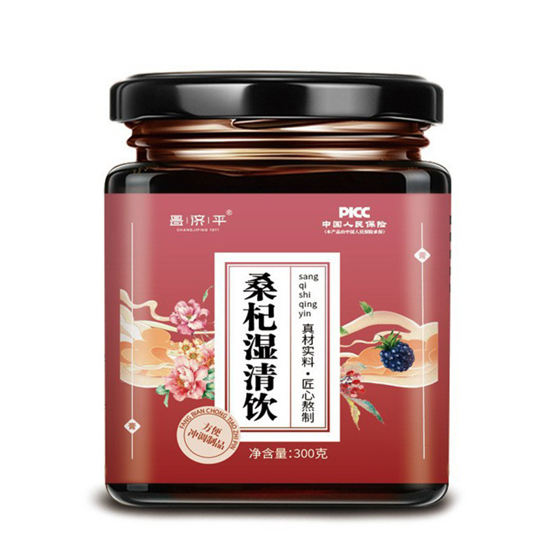 桑杞湿清饮真材实料匠心熬制健康养生膏昌济平官方正品