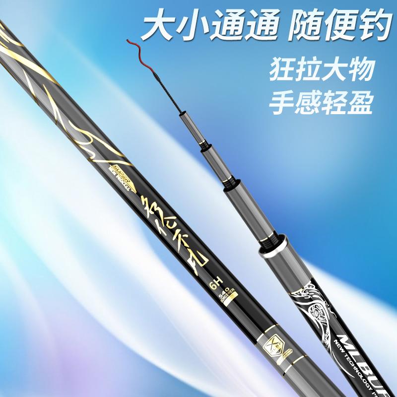 名伦旗舰竿不凡店鱼钓超轻