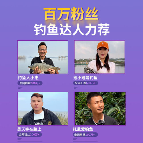 名伦鱼竿旗舰317综合钓手