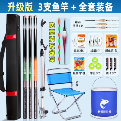 名伦鱼竿旗舰全套一碳钎维