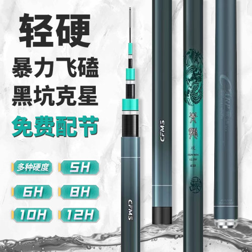 名伦旗舰竿香港鱼官方店正
