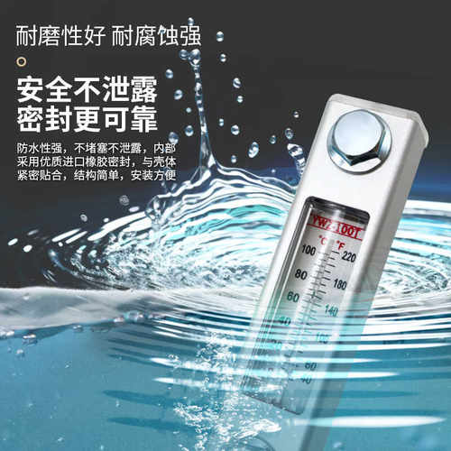 YWZ液位计油箱油标水箱标尺