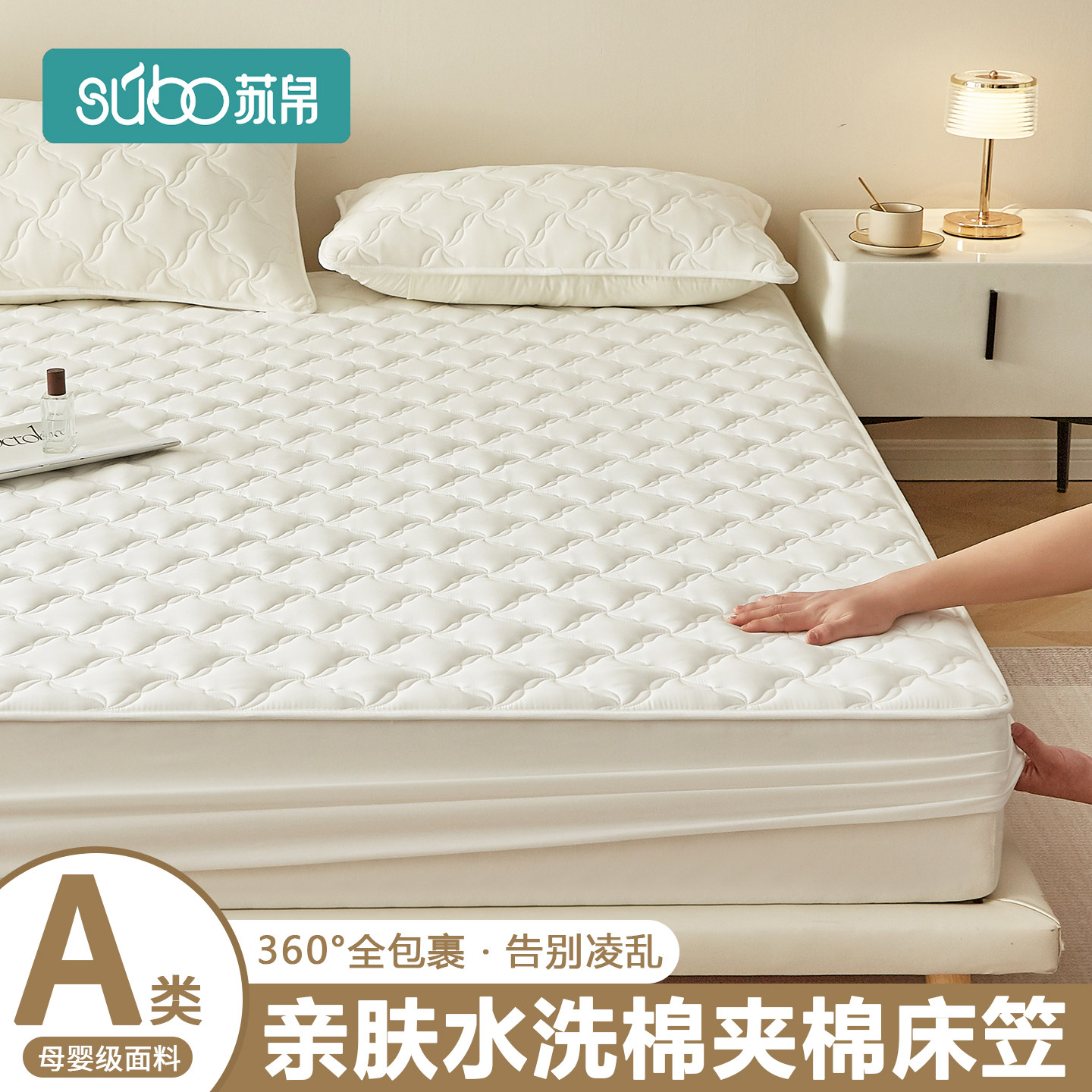 A类水洗棉夹棉床笠2025新款床垫保护套宿舍单人床罩三件套防尘罩