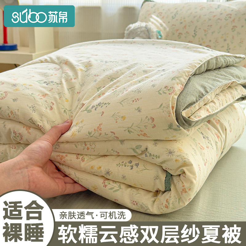 双层纱夏凉被单件空调被子夏季单人薄款夏被夏天被子被芯床上用品
