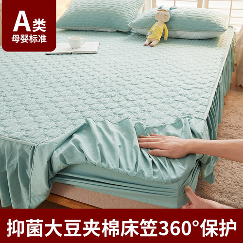 A类大豆床裙床笠保护罩