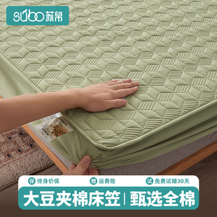 通用 水洗棉夹棉床笠单件全包床罩席梦思床垫保护罩防尘床套罩四季
