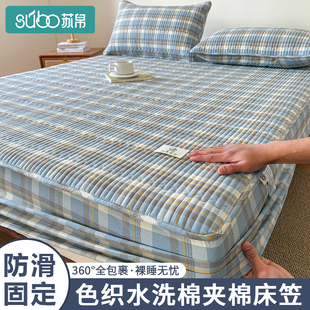 全棉水洗棉夹棉床笠三件套床罩床垫保护套宿舍学生床垫套防尘罩