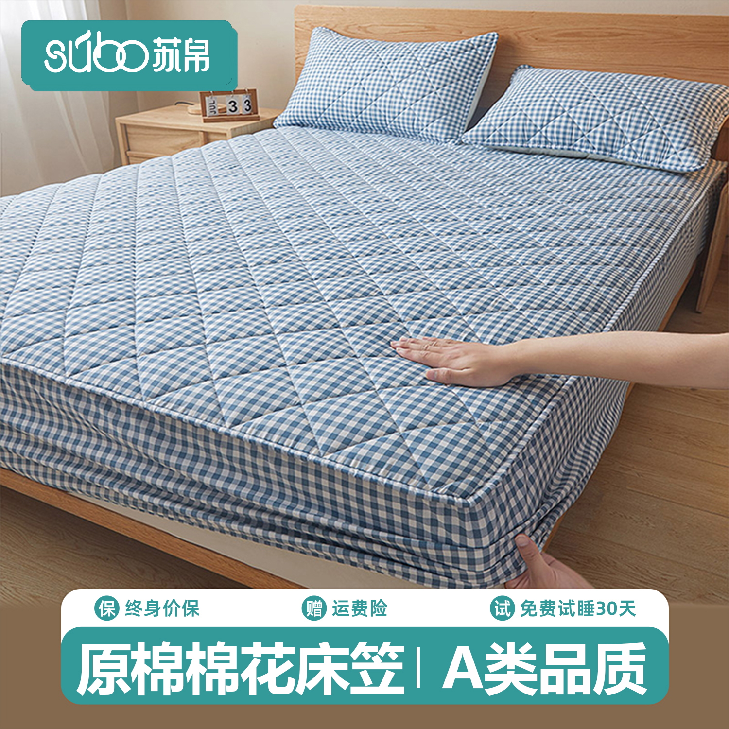 2025新款夹棉床笠床罩防尘全包