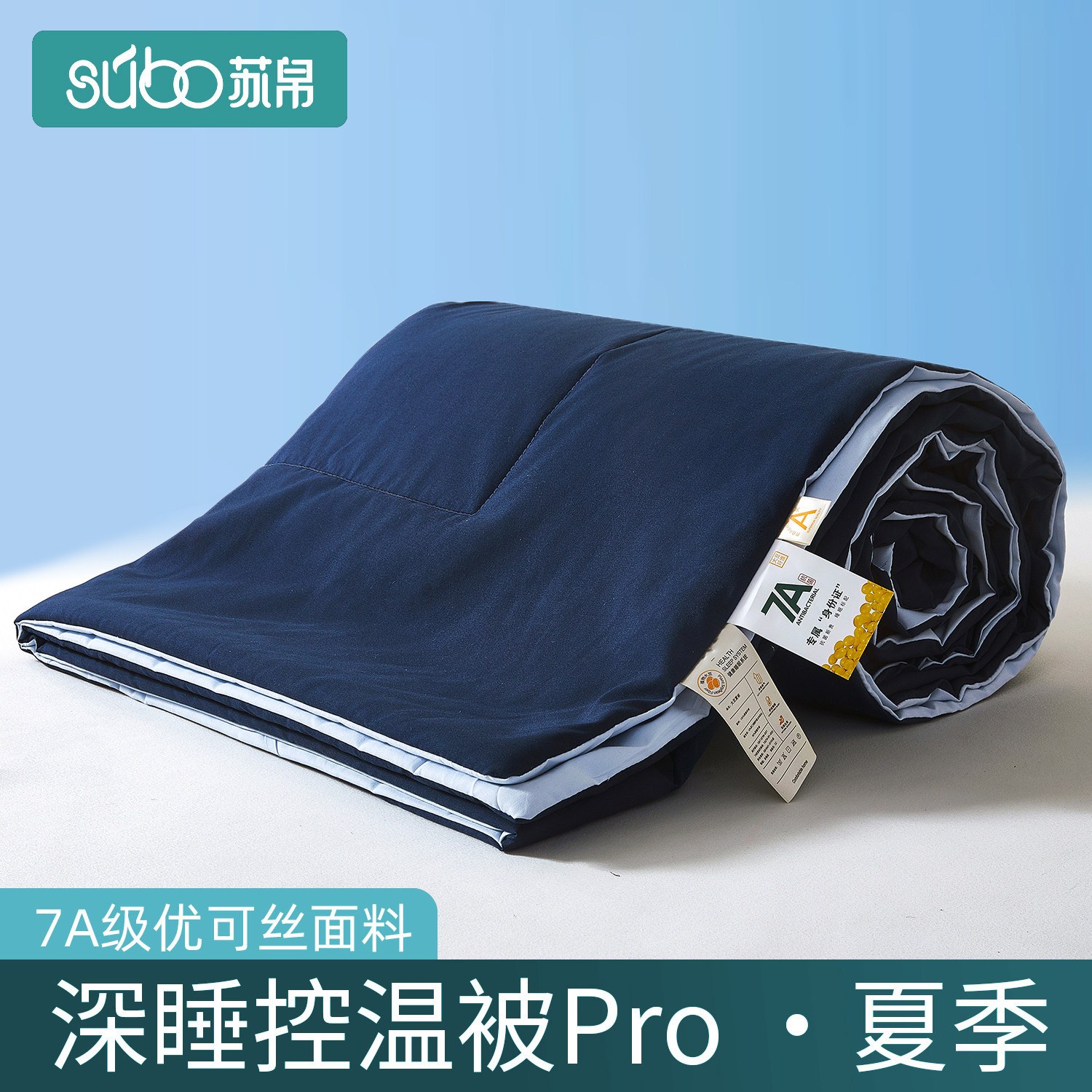 A类大豆夏被空调被2025新款子母被薄被子单人夏凉被被芯可机洗