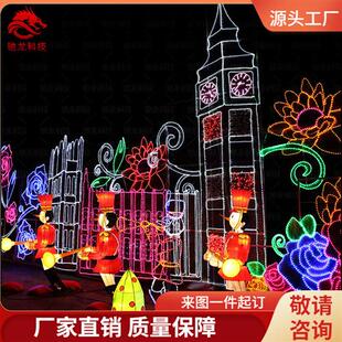 灯光节定制LED城堡花朵彩灯制作咖啡厅商场美陈亮化光雕