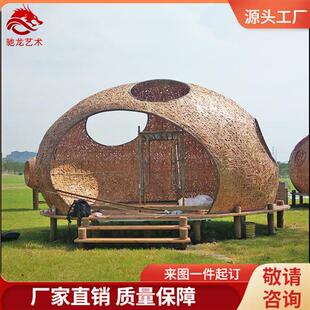 竹编艺术小屋定制异形藤编造型装置室外蛋形编制镂空休息亭定做