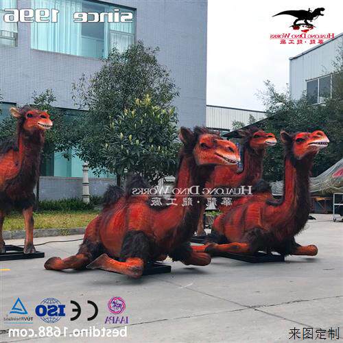 亲子动物乐园商场美陈仿真骆驼模型装饰摆件仿真动物定制厂家.
