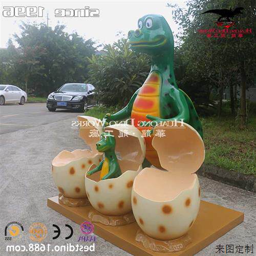 卡通玻璃钢恐龙座椅可拍照打卡儿童游乐园美陈设施自贡源头厂家