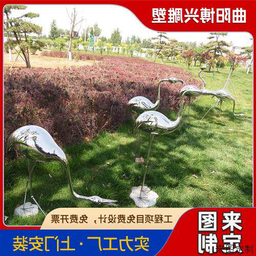 不锈钢火烈鸟雕塑金属镜面现代园林景观装饰动物摆件厂家制作