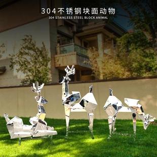 不锈钢块面抬头低头鹿抽象雕塑新中式园林草坪商场酒店样板外摆件