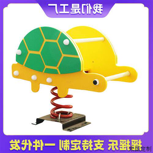 户外儿童游乐场摇摇马弹簧翘幼公园器材玩要设备椅双人运动小区