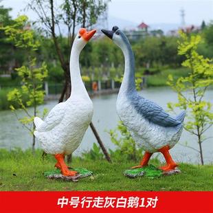 饰品 户外花园庭院玻璃钢仿真发光大鹅摆件农场动物雕塑园林景观装