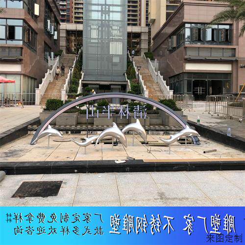 源头厂家不锈钢雕塑海豚动物雕塑水池水景摆件户外景观小品
