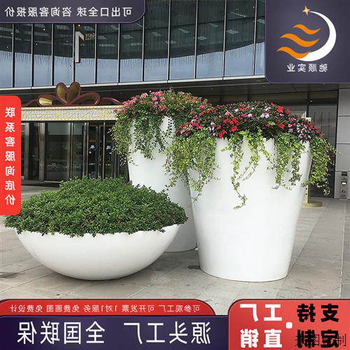 玻璃钢户外装饰花箱简约落地美陈花器酒店别墅写字楼现代时尚花钵