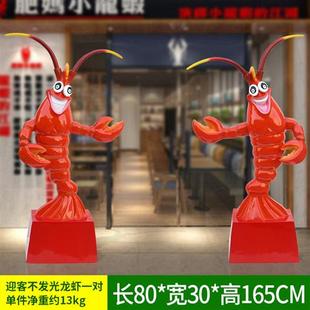 饰品 仿真发光小龙虾模型雕塑摆件玻璃钢螃蟹大排档门头招牌迎宾装
