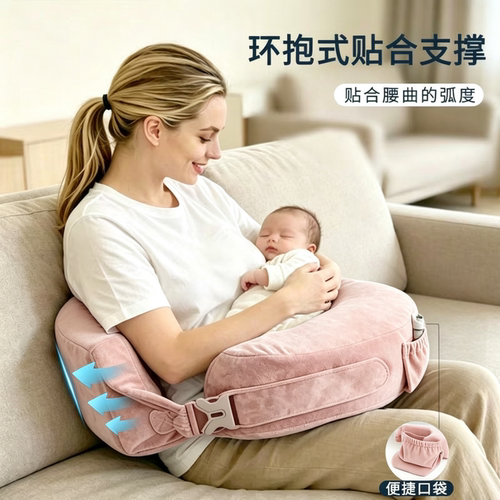 新生儿亲喂护腰哺乳枕