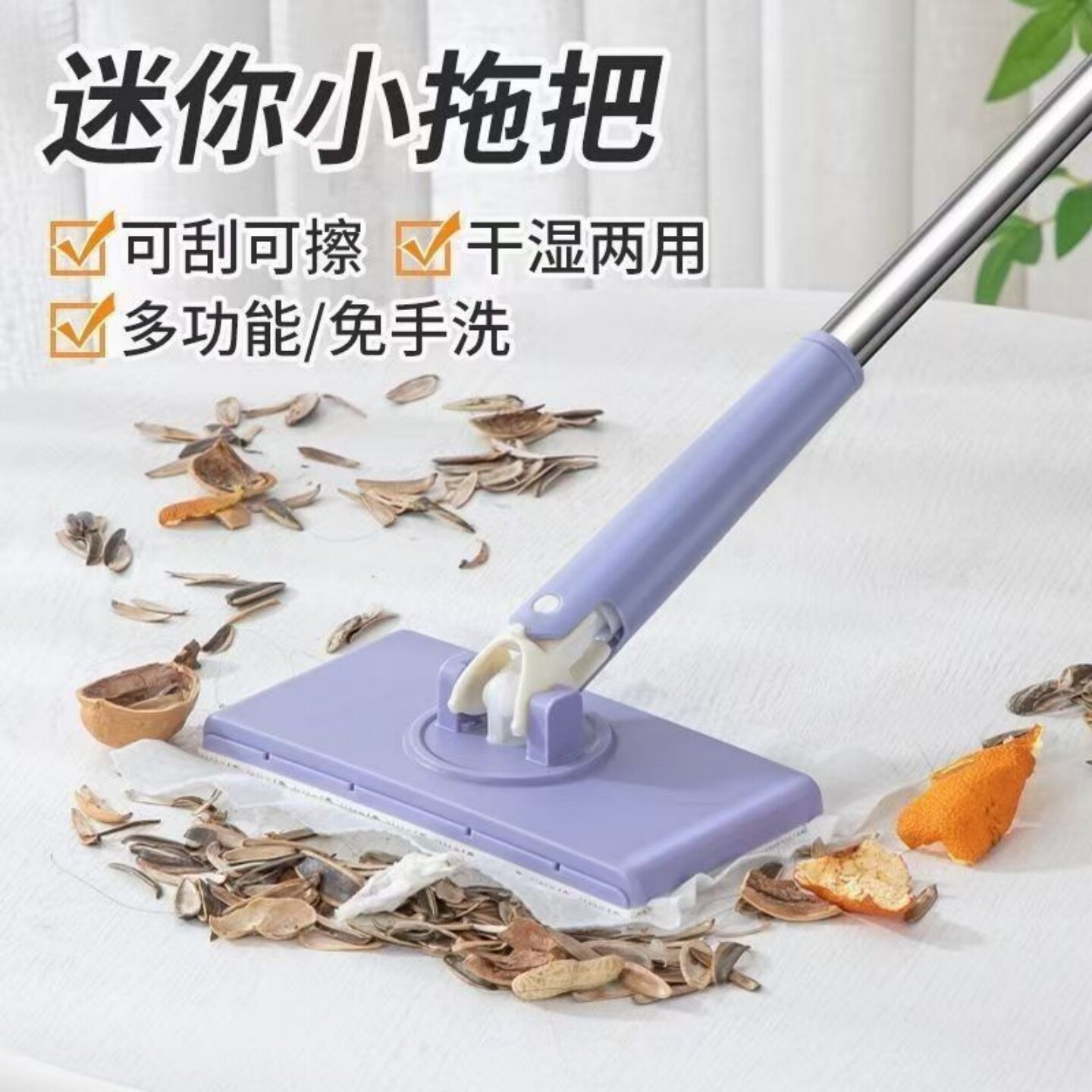 二次利用清洁家庭除尘平板拖把