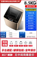 8,5 кг Специальное предложение ограниченное выпуск+Blu -Ray Здоровая мыть