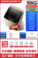 10 кг модернизированная модель+пульсатор с воздухом+синий свет здоровое мытье