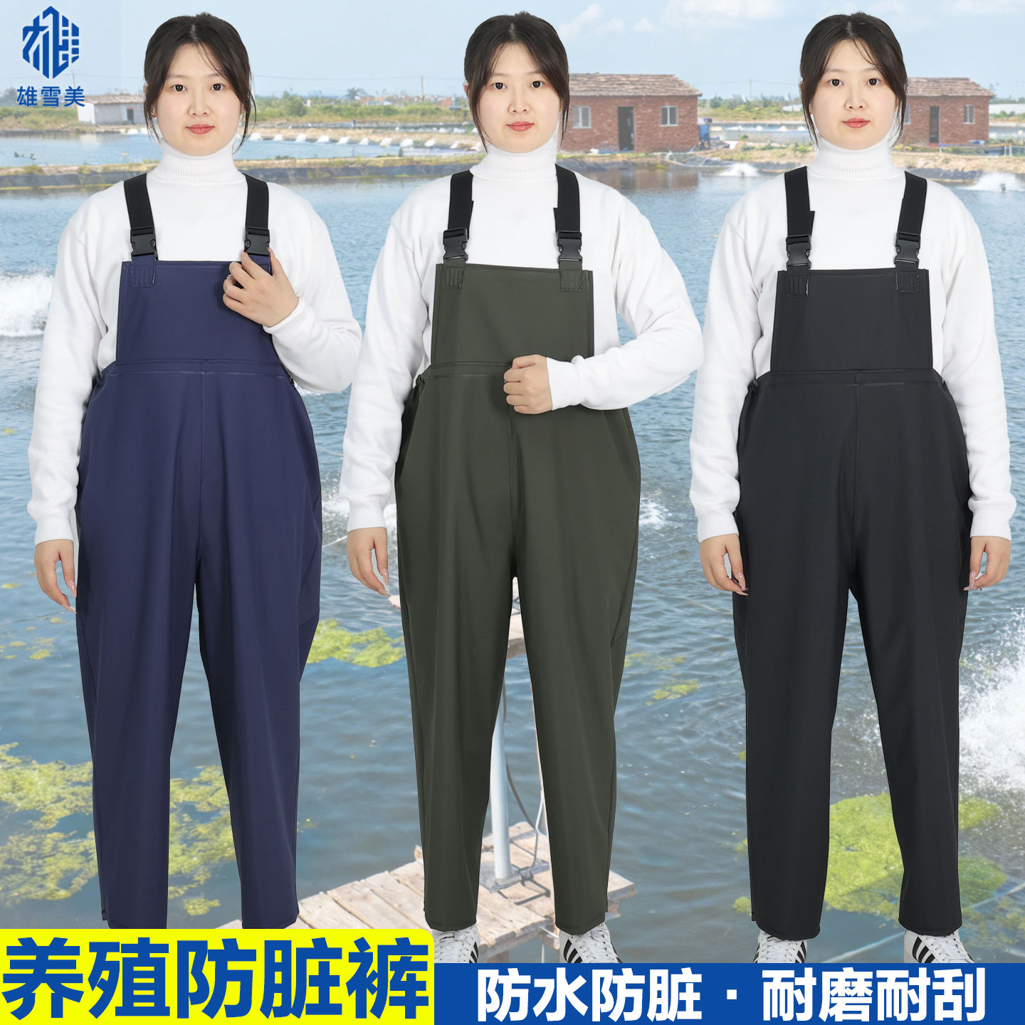 加厚耐磨无靴连体背带雨裤