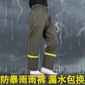 加厚耐磨柔软透气 钓鱼分体雨裤 雨裤 防暴雨不渗水户外徒步骑行雨裤