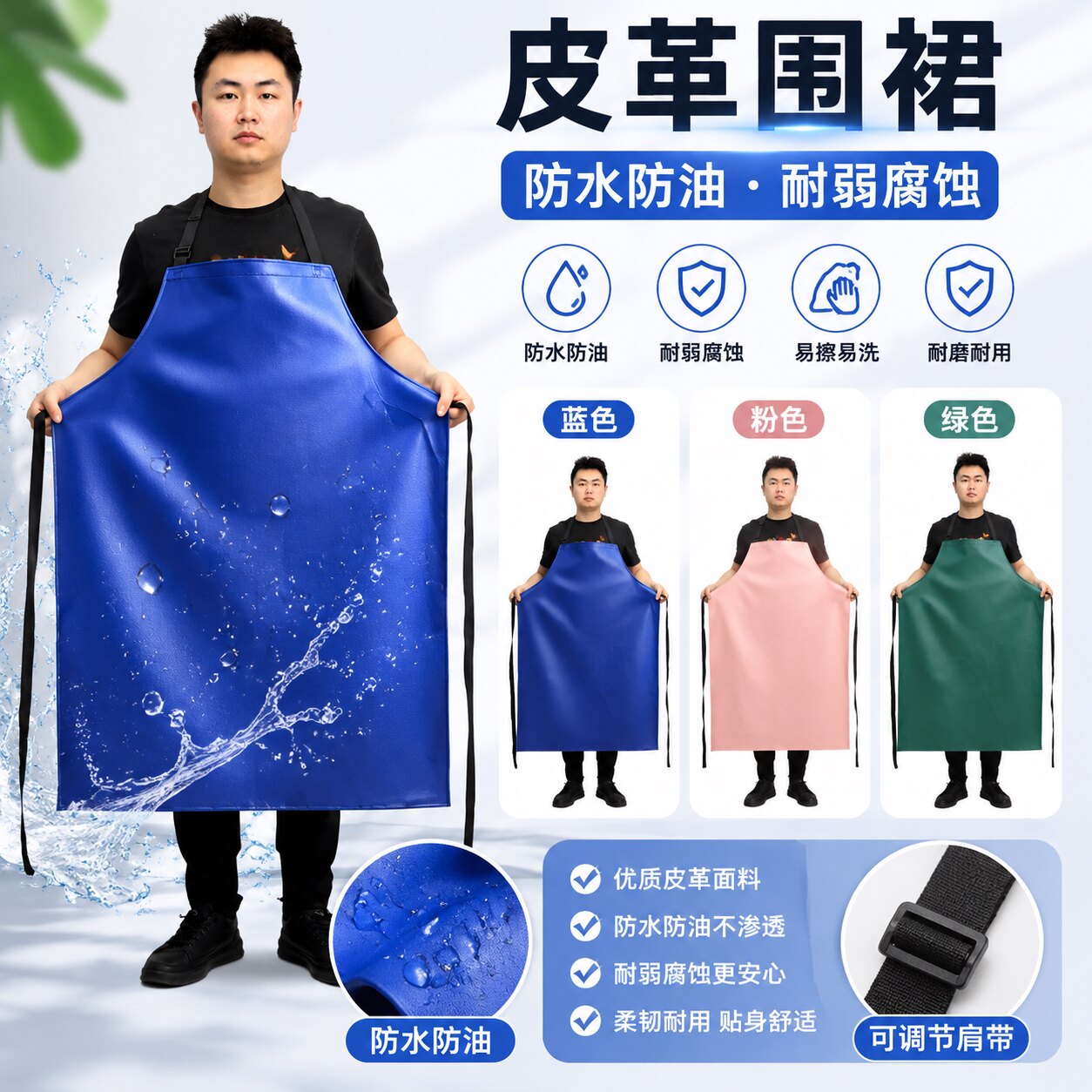 简约皮革防水围裙家用做饭防油围兜餐厅水产后厨耐撕扯劳保工作服