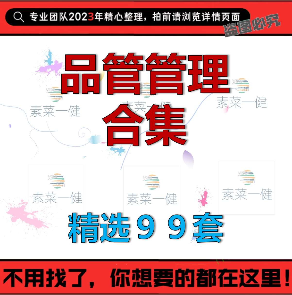 企业品质部门组织管理制度品管岗位职责员工内部培训工作计划资料