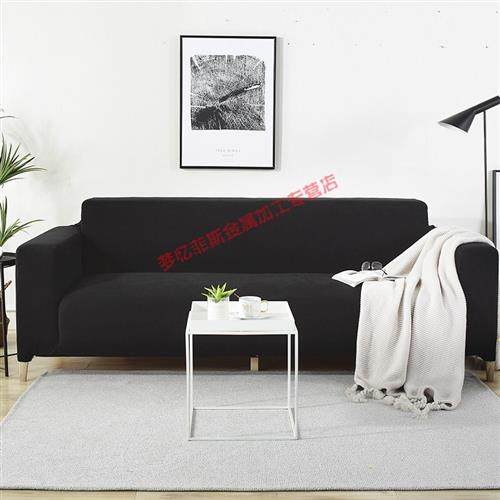 沙发套全包通用款 罩懒人全包套弹力全盖沙发罩通用组合沙发垫巾