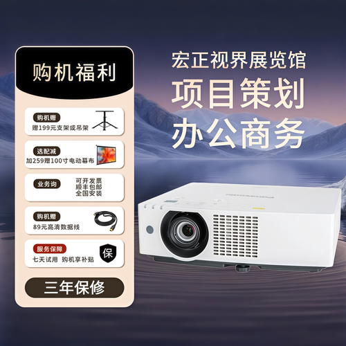 Panasonic/松下 pt-bmz61c-51C-41C-BHZ611C-511C-BAZ712C-BAZ612C-BAZ512C -BAZ602C-BME550C激光流明