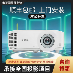 Benq/明基 E545-E535-E0668-E565-E7020-E585-E595-E7000-E7010智能系统高流明高分辨率家用办公款