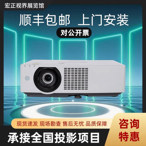 Panasonic/松下 pt-bmz61c-51C-41C-BHZ611C-511C-BAZ712C-BAZ612C-BAZ512C -BAZ602C-BME550C激光流明