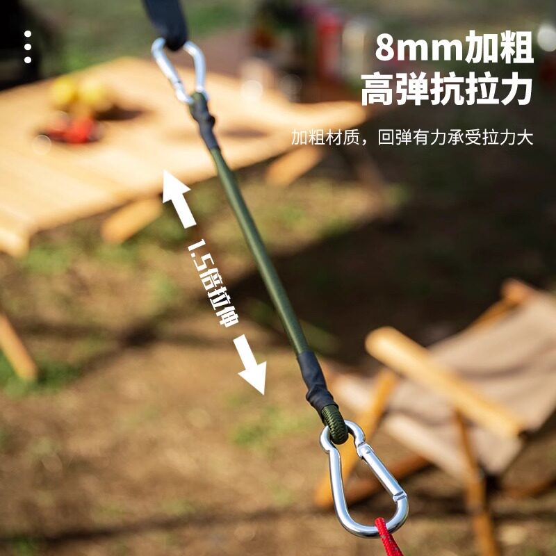 农宝弹力绳子绑带捆绑松紧货带